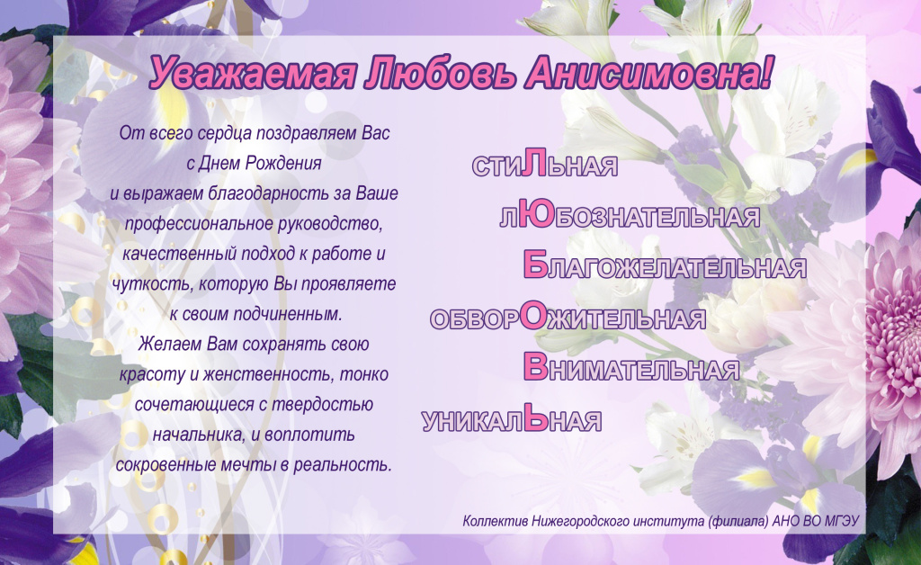 День рождения 22.04.2024.jpg