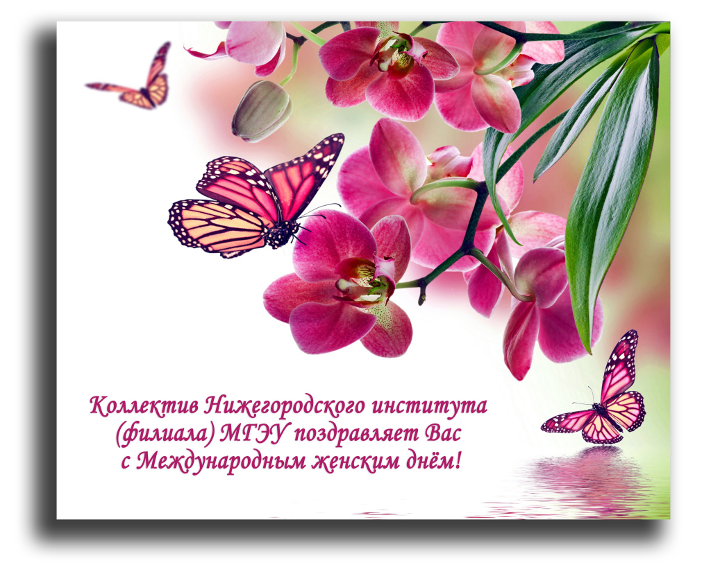 8 марта 2023.jpg