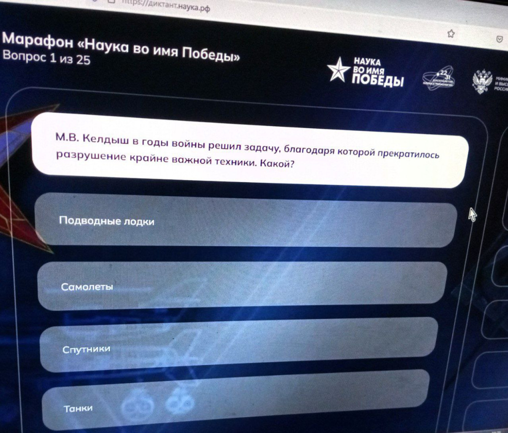 пример вопроса.jpg