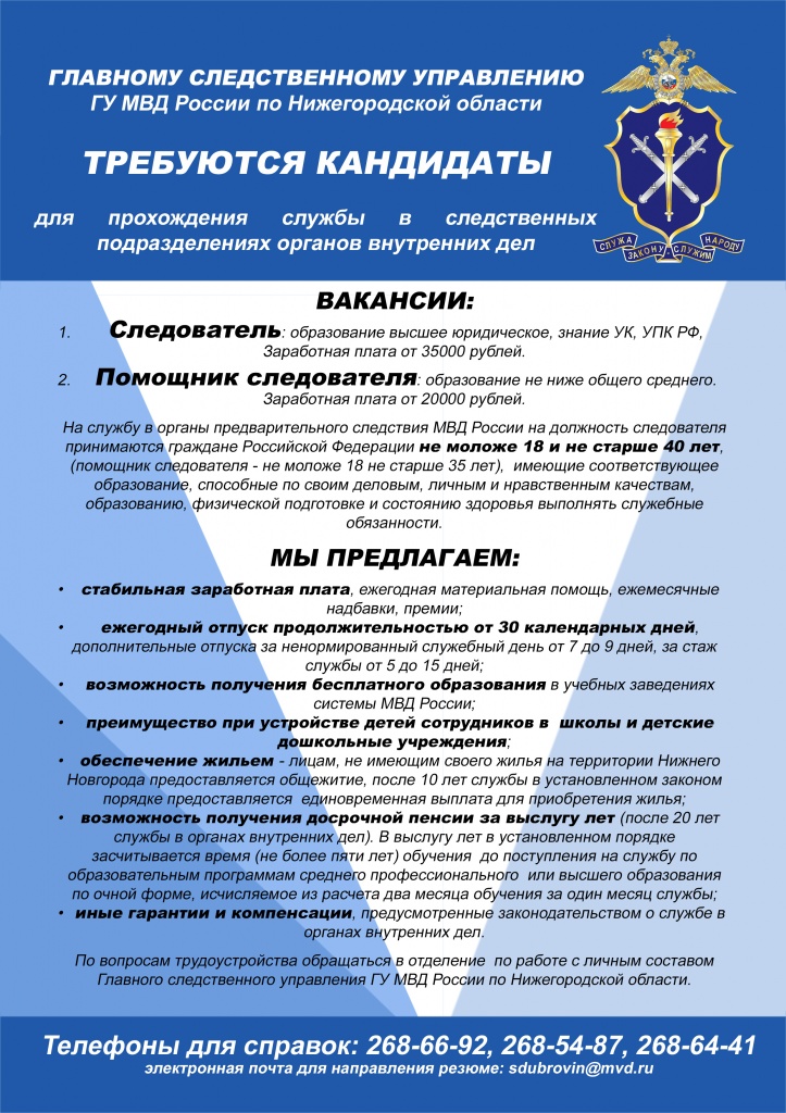 Агитка в ВУЗЫ2021 (1).jpg