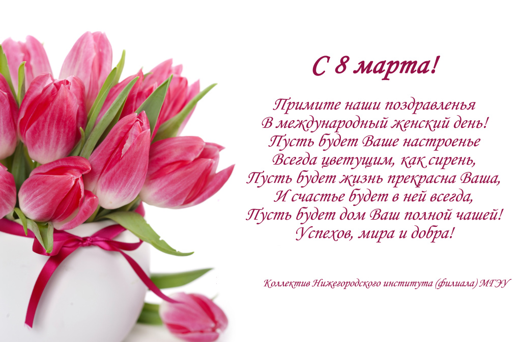 8 марта 2025.jpg