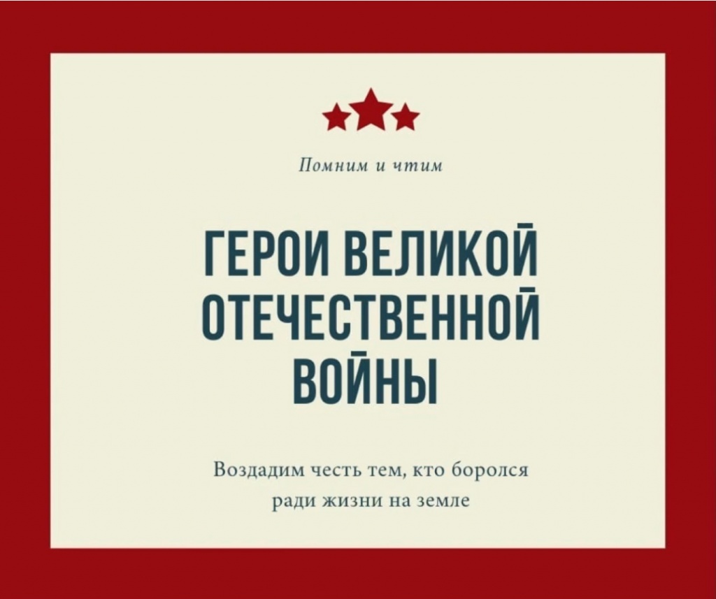 Книга Памяти.jpg