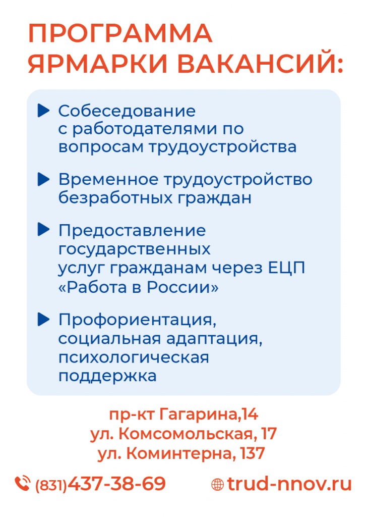 гку_цзн_баннеры_июнь2_2022_флаер-04.jpg гку_цзн_баннеры_июнь2_2022_флаер-04.jpg