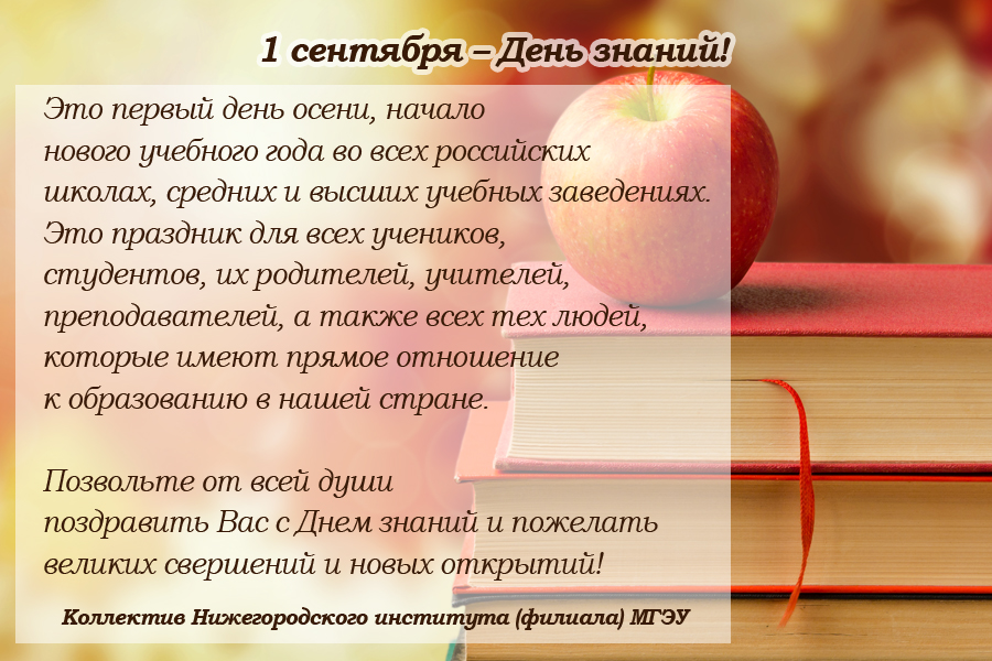 1 сентября 2025.jpg