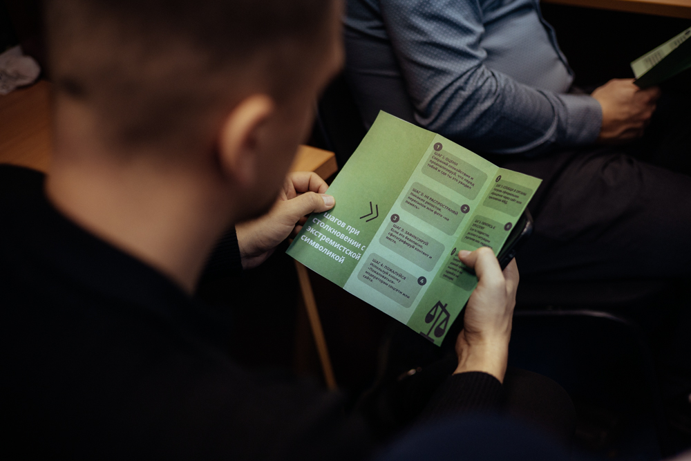 14.11 кибердружина_-15.jpg