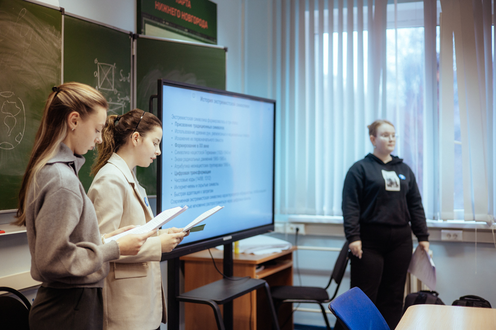 14.11 кибердружина_-7.jpg