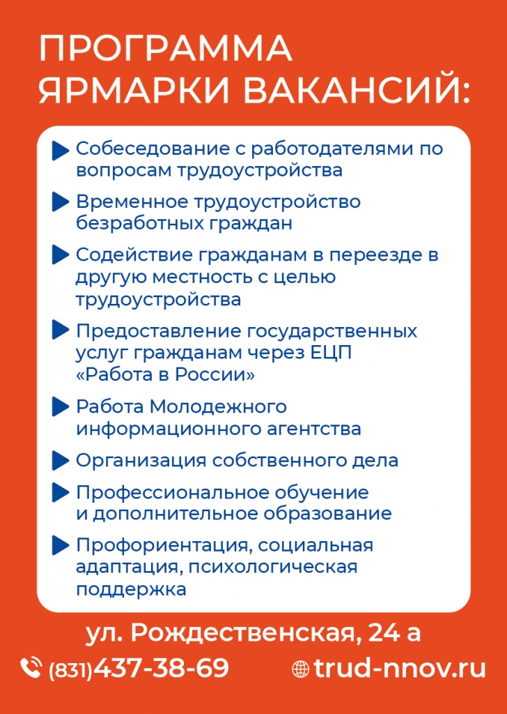 гку_цзн_баннеры2_май_2022_флаер-оборотная.jpg