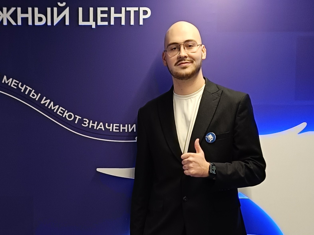 Ягольник.jpg