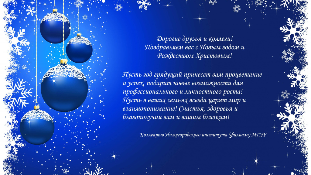 Новый год 2025.jpg