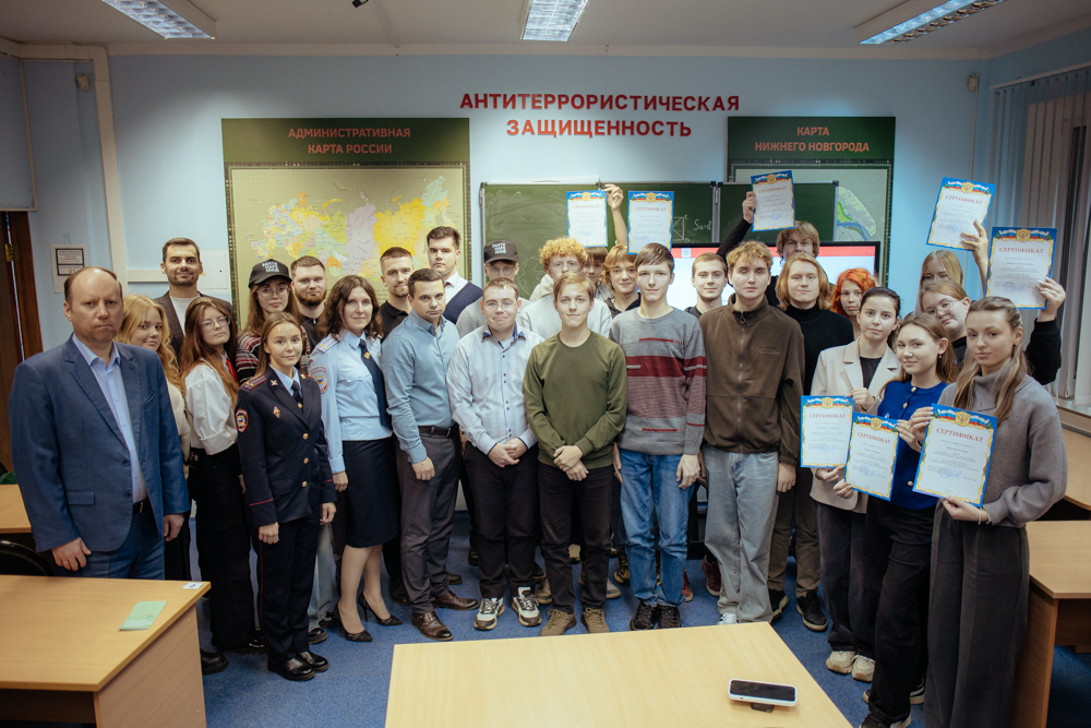 14.11 кибердружина_-81.jpg