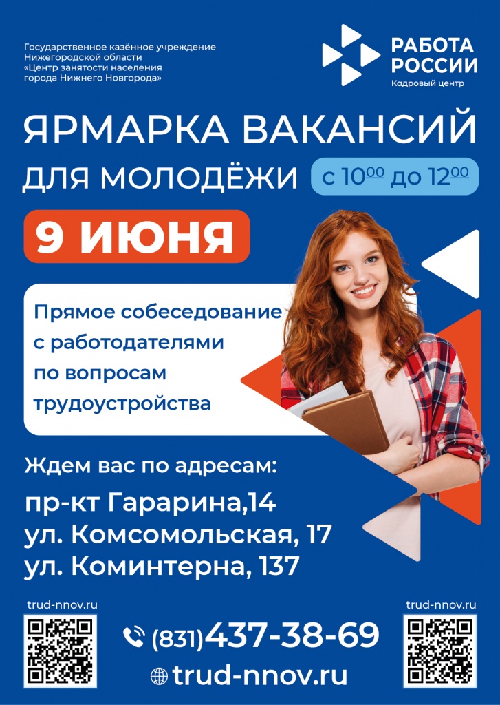 гку_цзн_баннеры_июнь_2022_а4-2.jpg