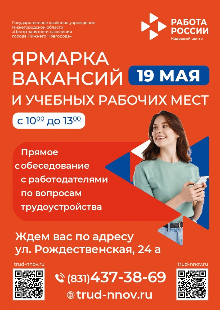 гку_цзн_баннеры2_май_2022_флаер-лицевая.jpg