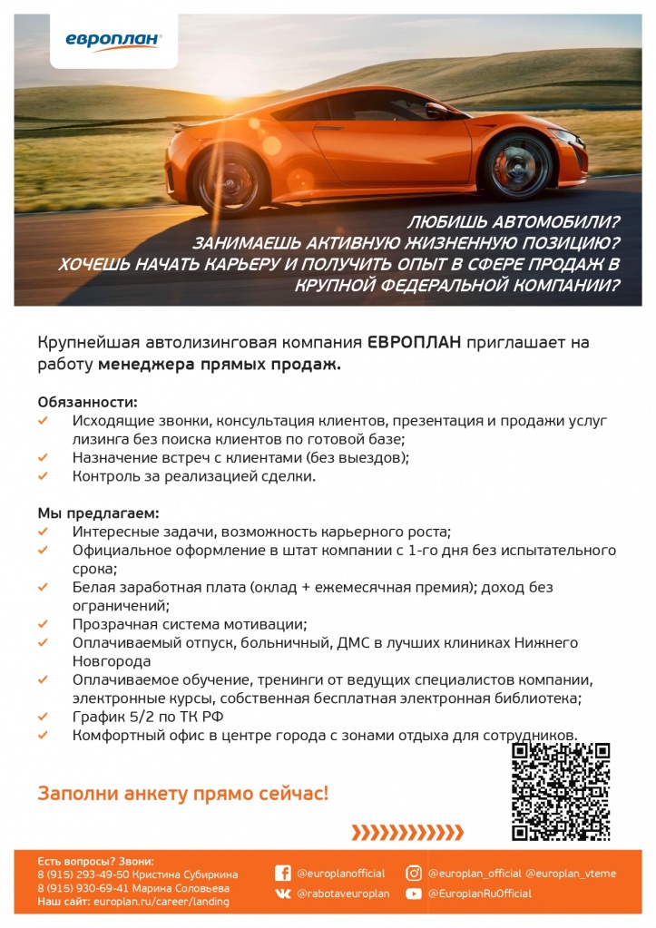 Макет для ВУЗА НОВЫЙ (2)_page-0001.jpg