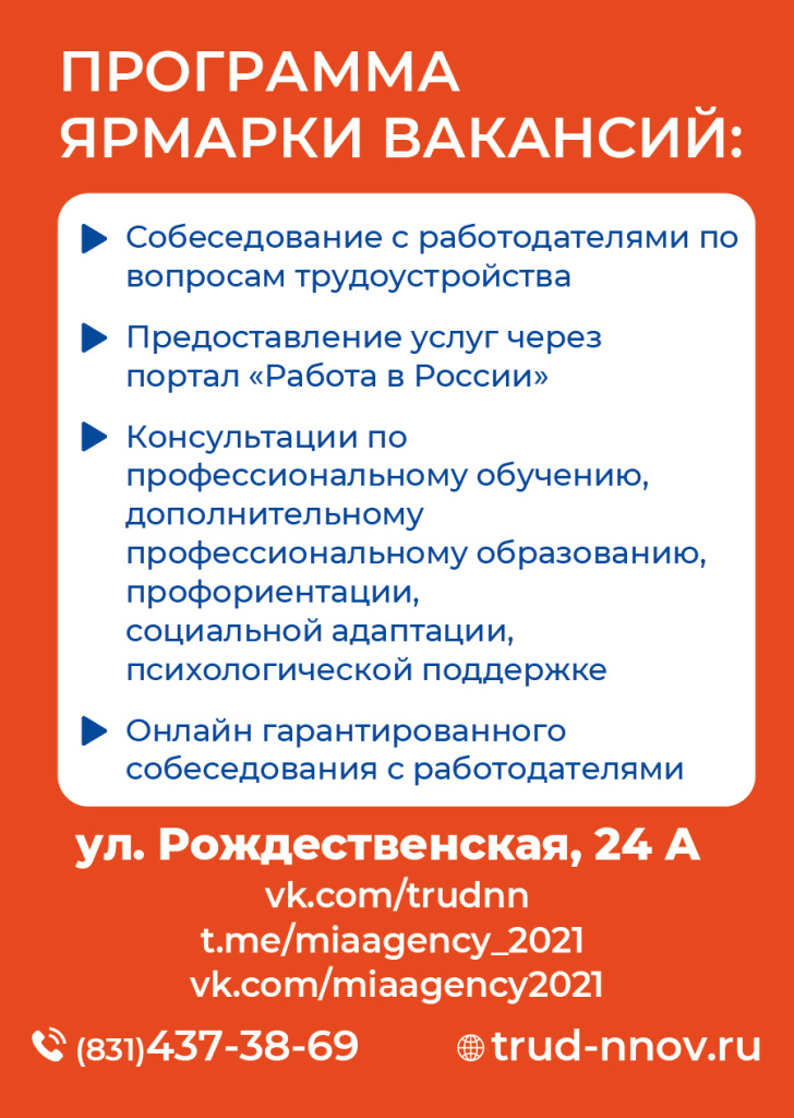 гку_цзн_баннеры_октябрь22_флаер-04.jpg гку_цзн_баннеры_октябрь22_флаер-04.jpg