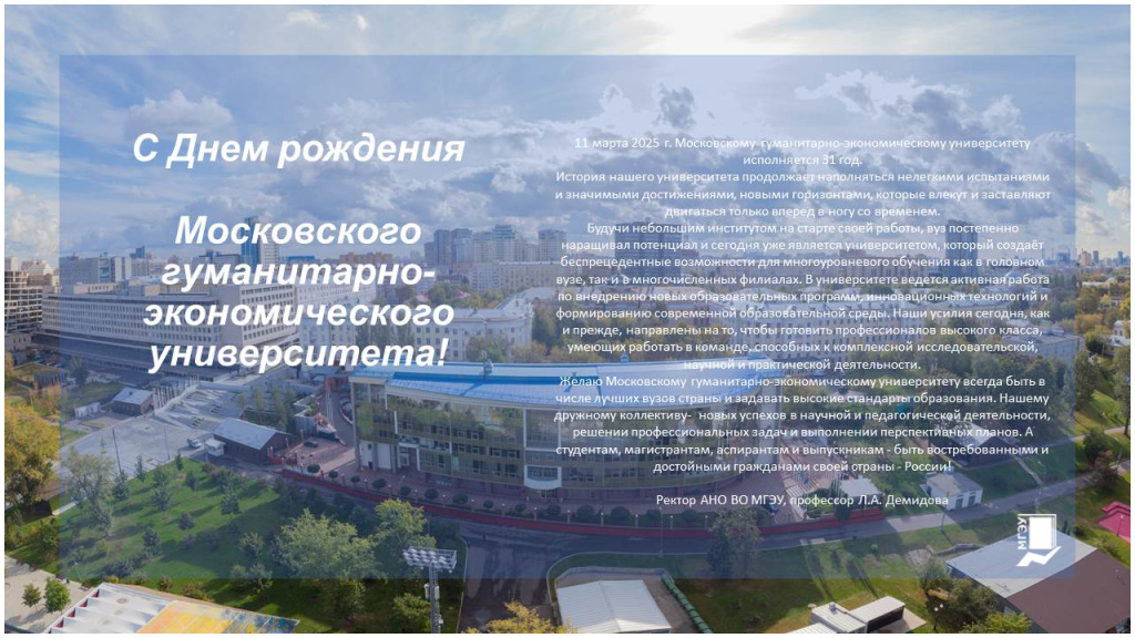 Открытка 31 год1111.jpg