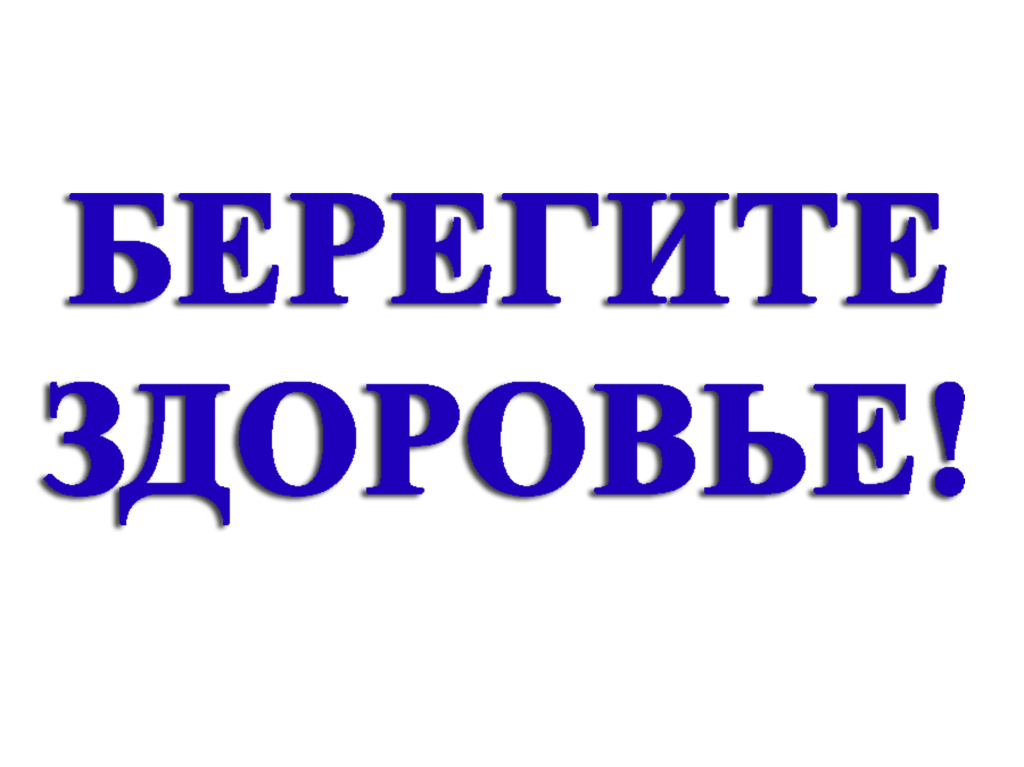 17.11.23 День отказа от курения.jpg