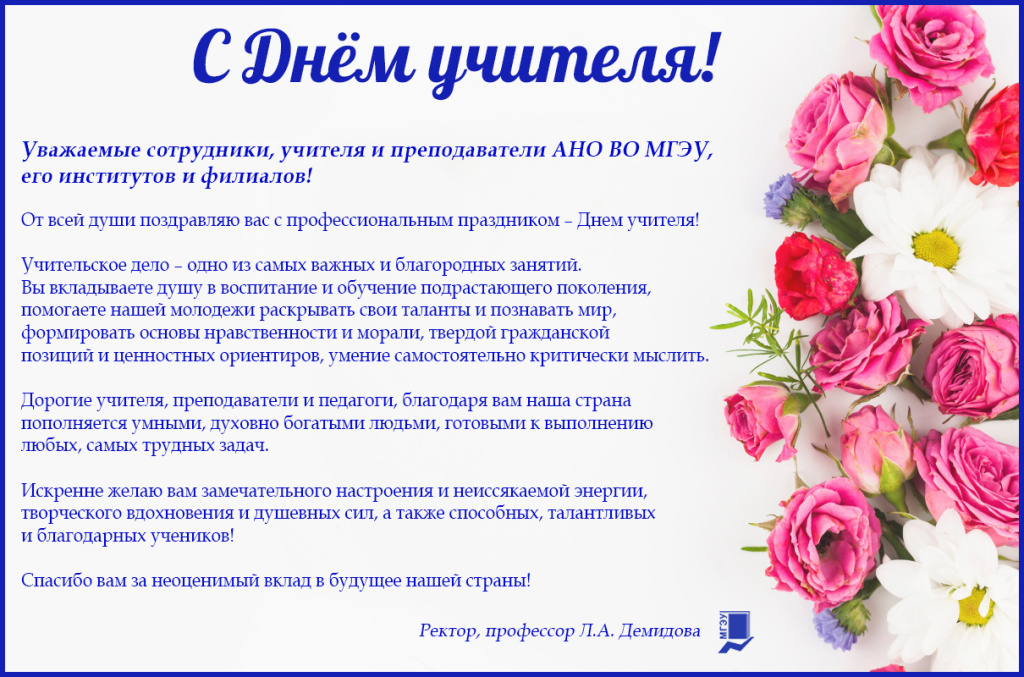 Филиалы (1).jpg