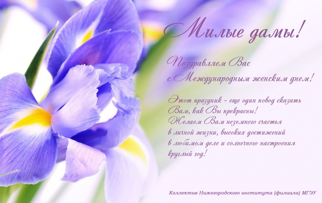 8 марта 2021.jpg