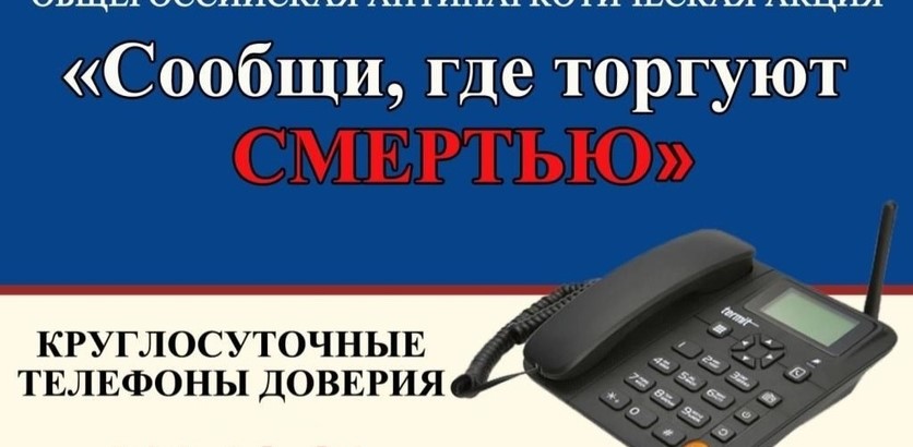где торгуют смертью.jpg где торгуют смертью.jpg