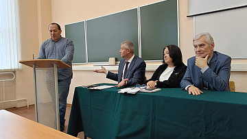 21.11.2024 Конференция Человек и общество