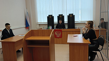 06.03.2025 Практическое занятие в зале судебных заседаний